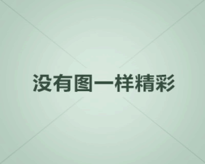 解析ERP靈活定制、擴展的方法
